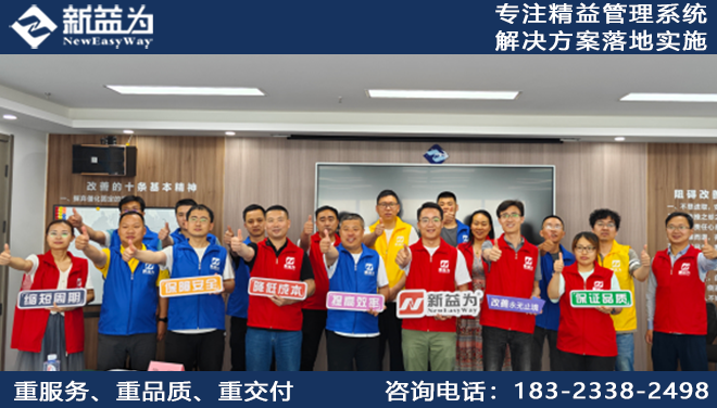 企業成功推行標準作業管理的訣竅是什么？